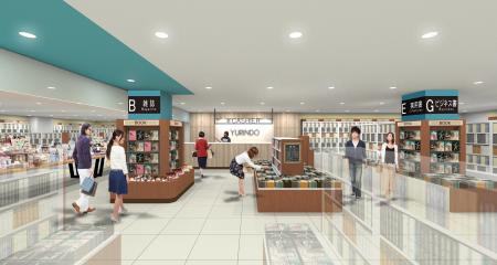 2026年2月6日「有隣堂 ラスカ茅ヶ崎店」オープン 2026年2月6日「有隣堂 ラスカ茅ヶ崎店」オープン