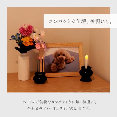 「うっかり消し忘れ」の不安を解消。火を使わず、火災