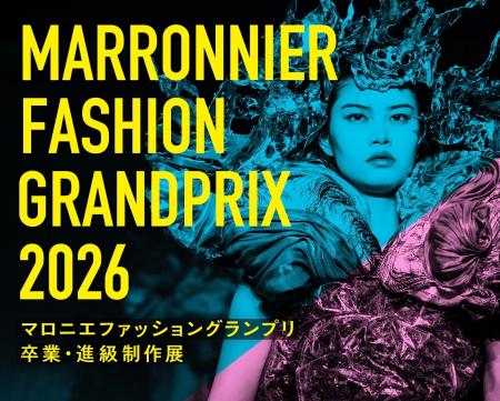 東京コレクションで、全国の学校で唯一ファッションシ