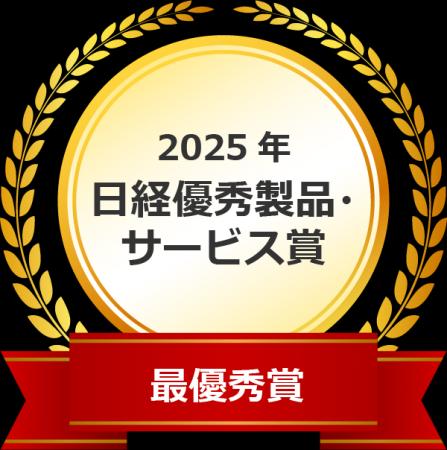 「RICOH オンプレLLMスターターキット」が「2025年日