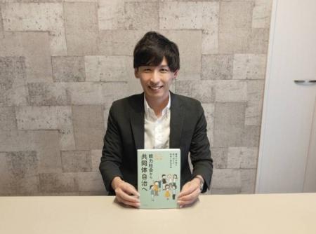 路上から日本の公共を問い直す――能力社会を超える新刊