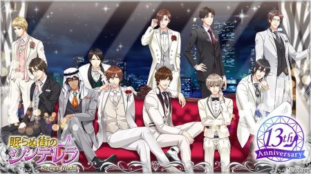 イケメンセレブたちとのゴージャスで危険な恋が楽しめ