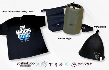 【期間限定】yoshiokubo×松本湯×メンズ脱毛サロン「メ