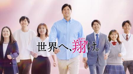 ECC外語学院の新CMが完成！『ECC外語学院 生徒募集　