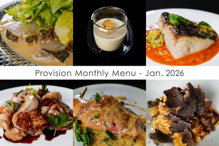 会員制フレンチで味わう、新春の六皿。最大4名で楽し