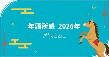 【年頭所感】TOB成立を経て非公開化へ、成長を加速す