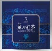 TAICHIRO MORINAGAから時を越えてよみがえる、お菓子