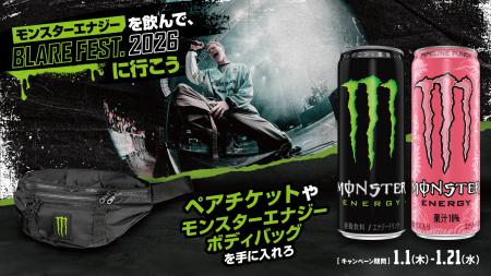 チケットは全完売！coldrain主催の音楽フェス『BLARE 