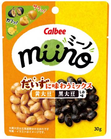 「miino（ミーノ）」シリーズより2種類の大豆をミック