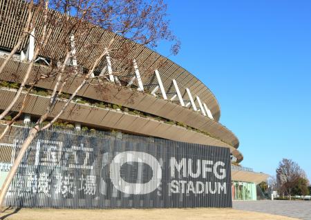 国立競技場、新呼称「MUFGスタジアム」として始動　伝