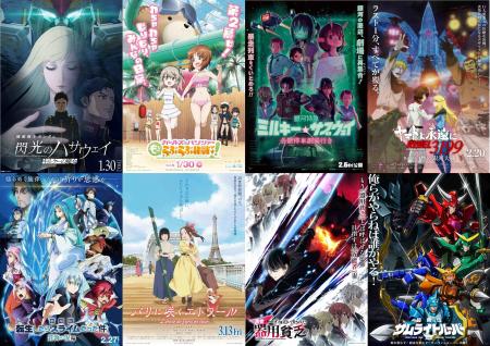 バンダイナムコフィルムワークス2026年冬の新作utf-8