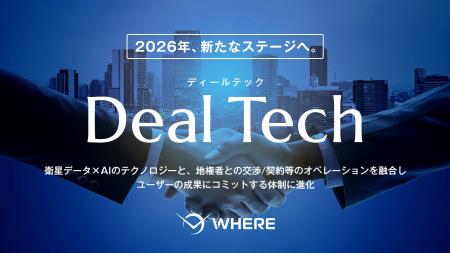JAXA発スタートアップ・株式会社WHERE、テクノロジー× JAXA発スタートアップ・株式会社WHERE、テクノロジー×
