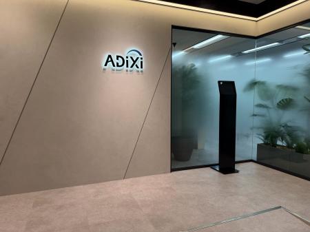 アディクシィ株式会社 本社移転のお知らせ