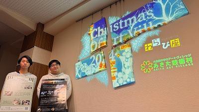 「テナント空き地」などに展開可能な空間デザイutf-8