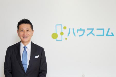 ハウスコム株式会社 2026年 年頭所感　代表取締役 社