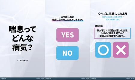 【佐賀大学×スプライングローバル】1,000名規模の中高 【佐賀大学×スプライングローバル】1,000名規模の中高