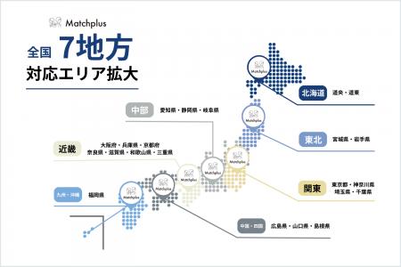 【株式会社クラシックモダン】「理想の“であい”を“現