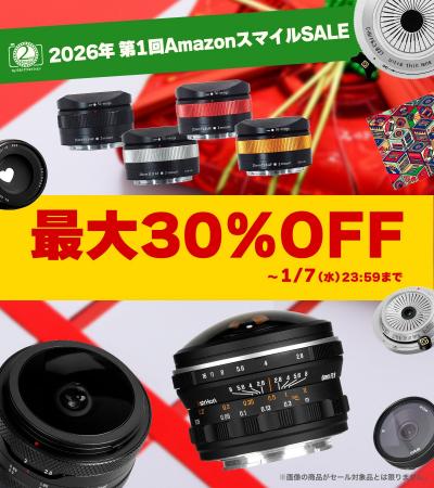 2ndfocus取扱いブランド商品が「2026年 第1回Amazonス