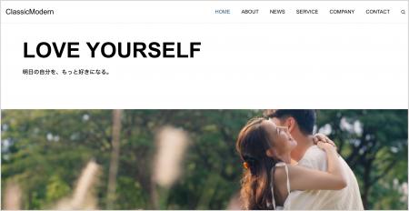 【株式会社クラシックモダン】使命・目指す姿・価値観