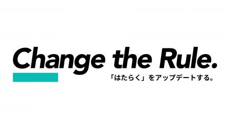 【社名変更・新体制】齊藤ビジネスデザイン、2026年1 【社名変更・新体制】齊藤ビジネスデザイン、2026年1