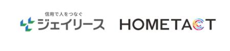 ジェイリースが三菱地所の総合スマートホームサービス ジェイリースが三菱地所の総合スマートホームサービス