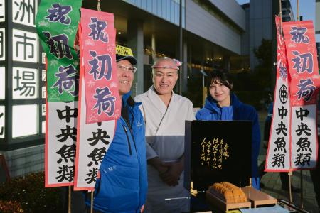 初セリ史上最高額 3,500万円「新春干支玉手箱～生うに