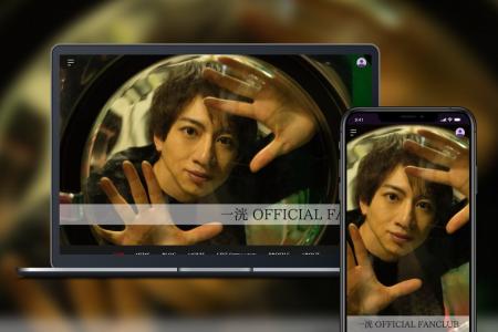 「Bitfan」にて、俳優・一洸のオフィシャルファンクラ