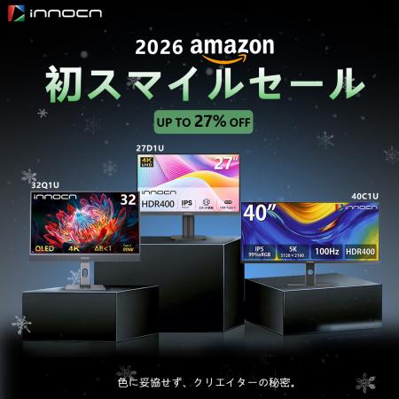 【2026Amazon初スマイルセール 最大27%OFF】ひらめき