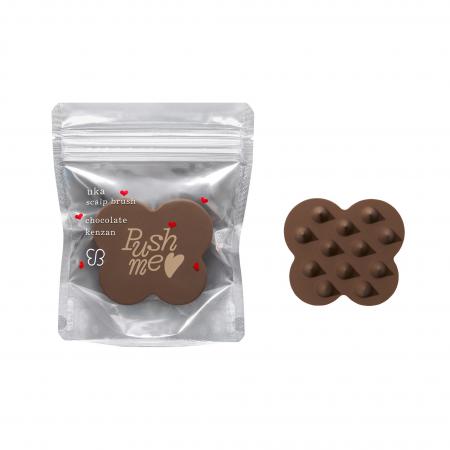 毎年大好評のチョコレートケンザンが「Push Me(ハート