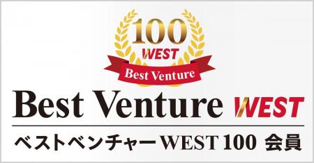 株式会社Happiness、ベストベンチャーWEST100に選出 株式会社Happiness、ベストベンチャーWEST100に選出