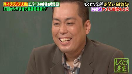 エバース・町田が“生き方に憧れる芸人”を明かす「出待