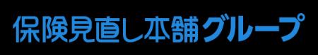 2026年 年頭所感 株式会社保険見直し本舗グループ 2026年 年頭所感 株式会社保険見直し本舗グループ