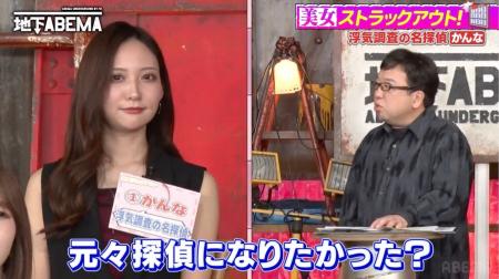 元ピアニストの美女が“浮気調査の名探偵”に転身した理