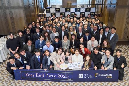 【Year End Party 2025 開催レポート】N.Avenue、業界