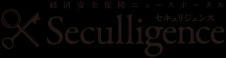 元インテリジェンスオフィサーが編集長を務める経済安
