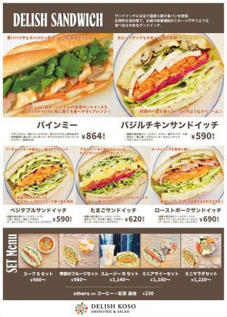 ランチ1000円時代に約600円で「ひと皿分の栄養」を片
