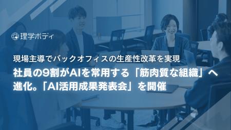 売上2倍・店舗急増でも「本部増員なし」。社員の9割が