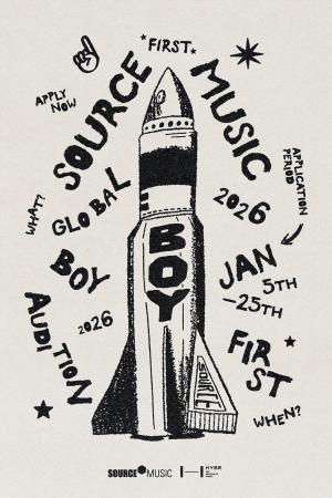 LE SSERAFIM所属のSOURCE MUSIC、初の男性練習生選抜 LE SSERAFIM所属のSOURCE MUSIC、初の男性練習生選抜