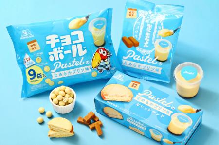 【パステル×森永製菓の初コラボ】“なめらかプリン”味