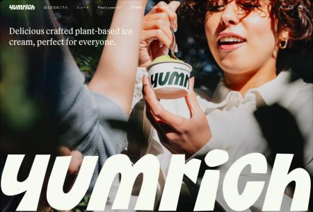 プラントベースアイス「yumrich」、業務用価格体系を