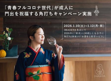 高校3年間を制限下で過ごした「青春フルコロナ世代」