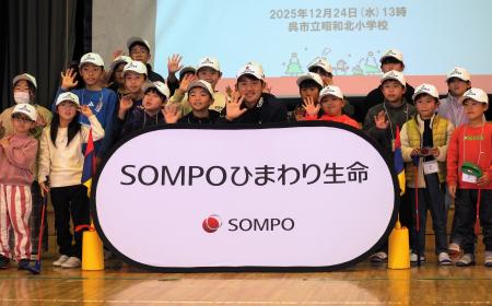 金谷拓実プロと小学生がゴルフ体験　～広島県呉市で「