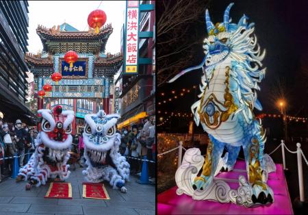 2026年の幕開けを彩る、横浜・山下公園の新年イベント