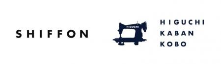 SHIFFON、老舗ランドセルメーカー〈樋口鞄工房〉と合