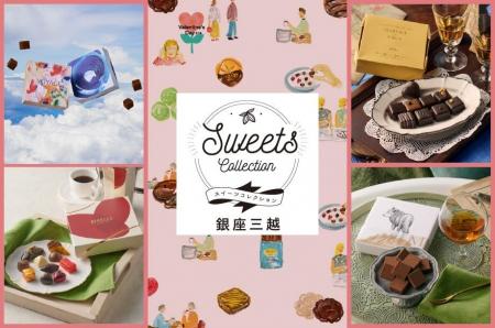 世界13カ国 約50ブランドの個性的なショコラが集結。 世界13カ国 約50ブランドの個性的なショコラが集結。