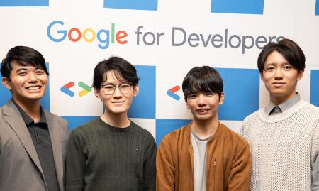Googleの最新技術を学ぶ開発者向けイベントで、本学学 Googleの最新技術を学ぶ開発者向けイベントで、本学学