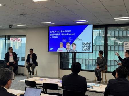 SAP Academic Community Conference Japan 2025に当社 SAP Academic Community Conference Japan 2025に当社