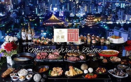 【浅草ビューホテル】冬の澄んだ夜景を望む地上26階で