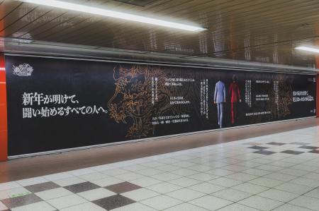 『龍が如く』20周年を記念した”信念”の広告コミュニケ