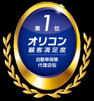 AIG損保 「2026年 オリコン顧客満足度(R)調査」５年連